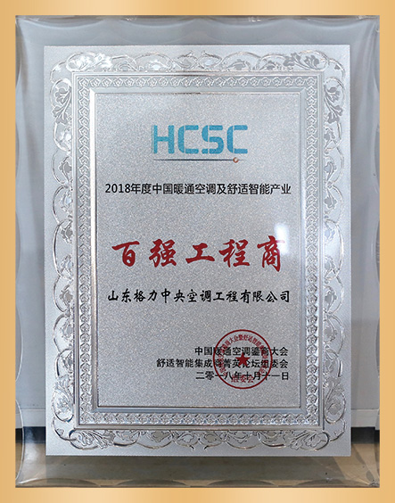 榮譽(yù)證書