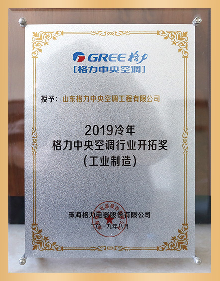 榮譽(yù)證書