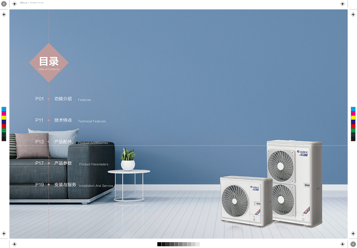 GMV 頤居中央空調(diào)Da1、Da2(22-F-I)(1)-3.jpg