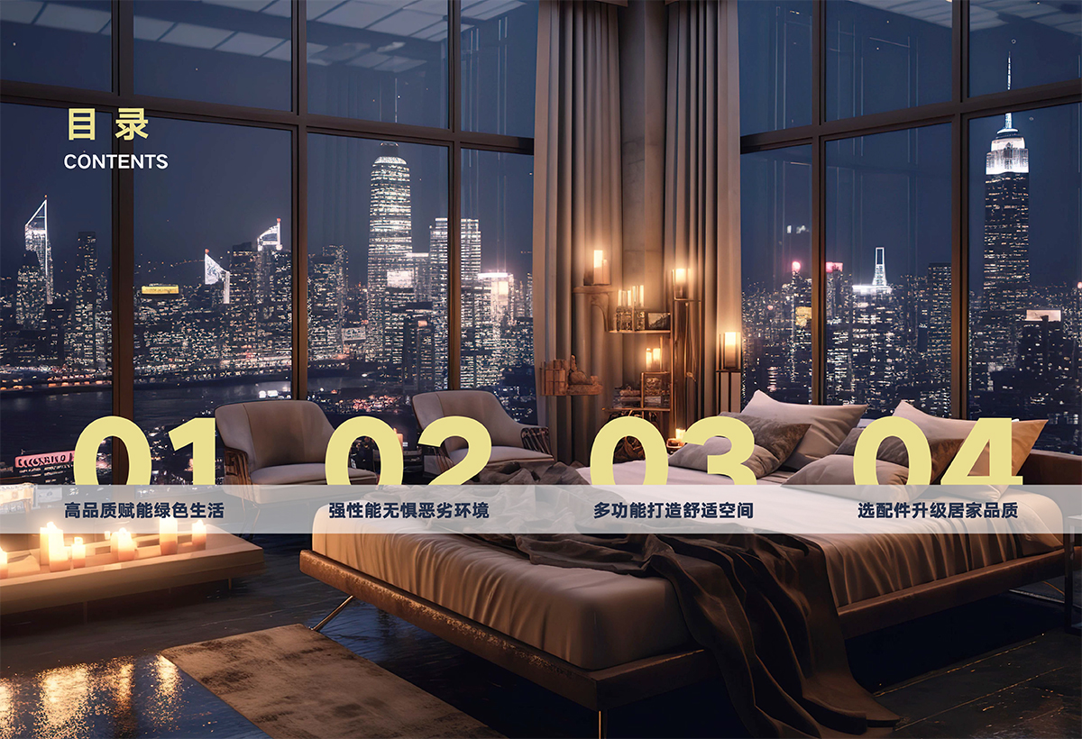 GMV舒韻家庭中央空調畫冊GPDYGMVQJ24-C-I（ZM）【印刷版】 (1)-3.jpg