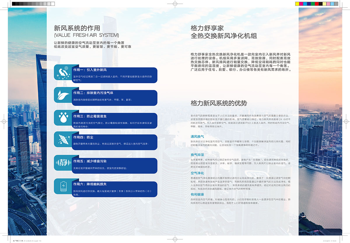 舒享家(1)-4 拷貝.jpg